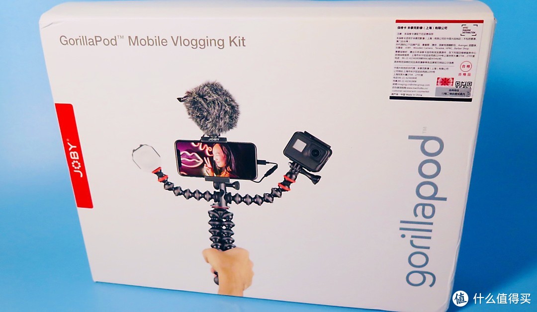 一起开启Vlog之路吧，Joby GorillaPod Mobile Vlog播客套装开箱体验