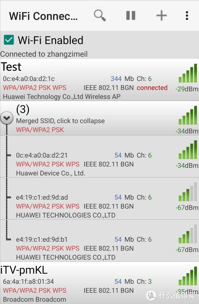 HUAWEI WiFi AX3路由初体验，WiFi6 Plus强在哪里？