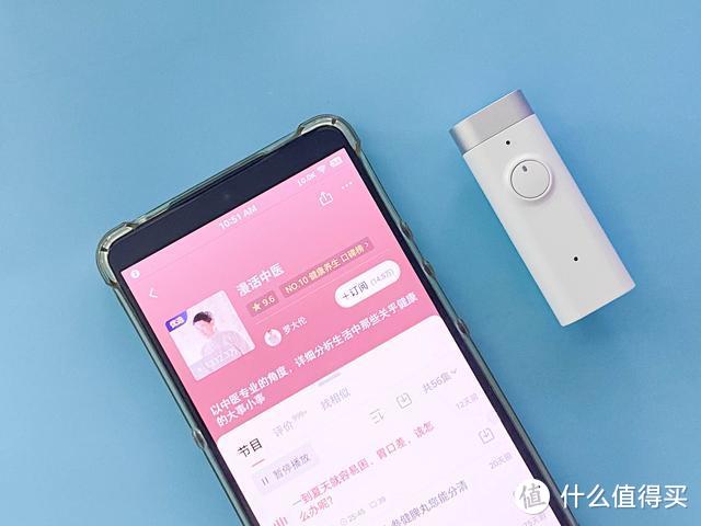 稿随声出，你会比记者更需要它，汉王全语通AI录音笔R01使用感受