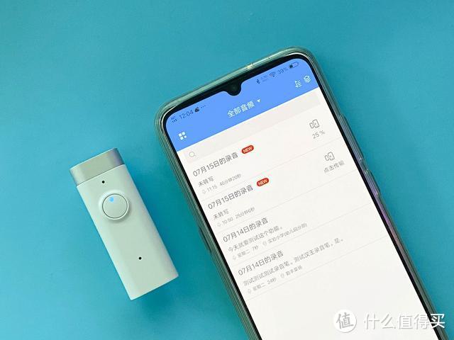 稿随声出，你会比记者更需要它，汉王全语通AI录音笔R01使用感受