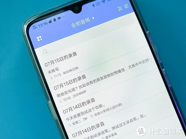 稿随声出，你会比记者更需要它，汉王全语通AI录音笔R01使用感受