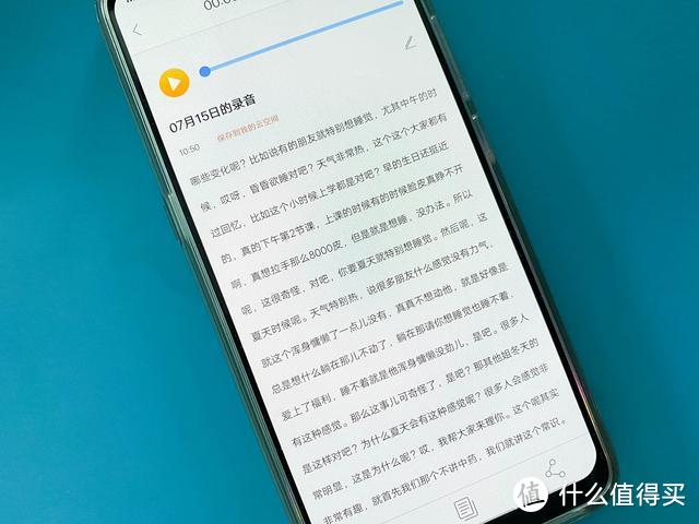 稿随声出，你会比记者更需要它，汉王全语通AI录音笔R01使用感受