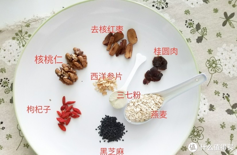 分享我经常做又很好喝的12款破壁机食谱（饮品/汤）