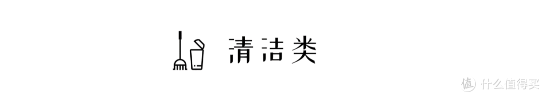 值无不言277期：「租房好物清单」4类38款，实用至上，总有一款你用的上