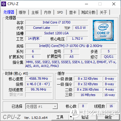 继续疯狂堆料 七彩虹Z490 VulcanX主板测试