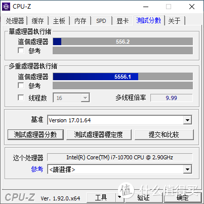 继续疯狂堆料 七彩虹Z490 VulcanX主板测试