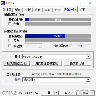 继续疯狂堆料 七彩虹Z490 VulcanX主板测试