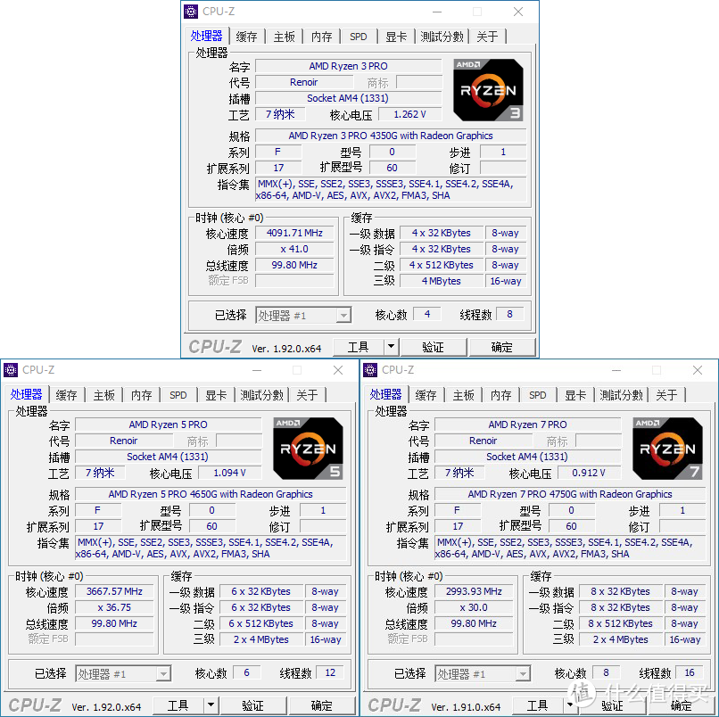 没有人比我更懂 7nm，全新 AMD Ryzen 4000 APU 横向评测