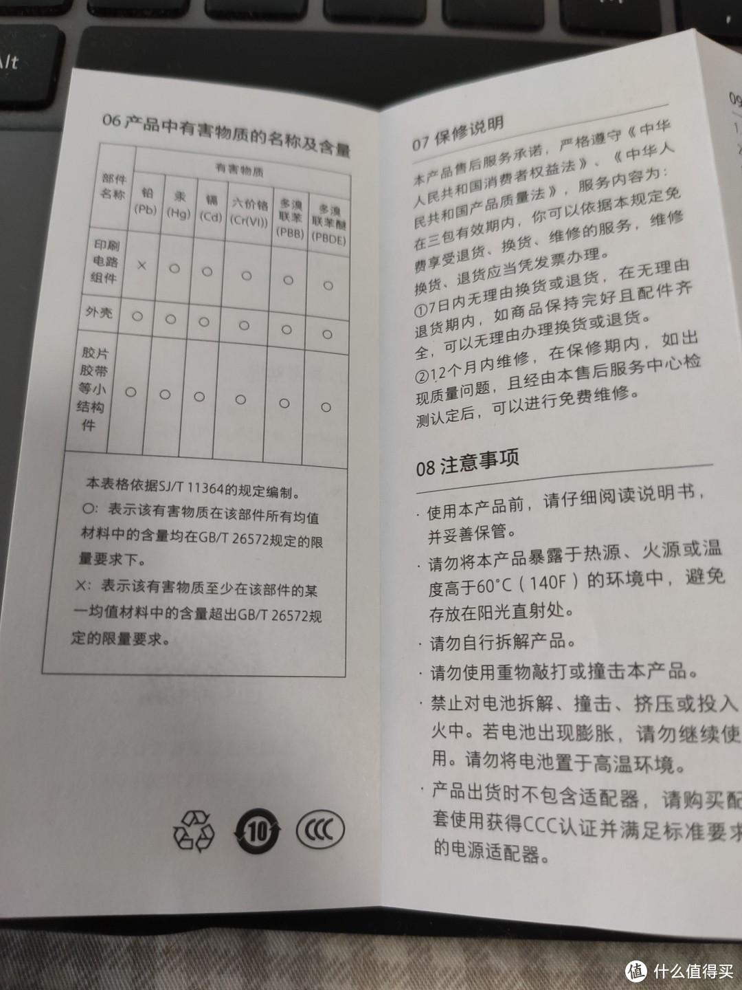 第一篇开箱，送给xl号的泡面神器——墨案inkpad X