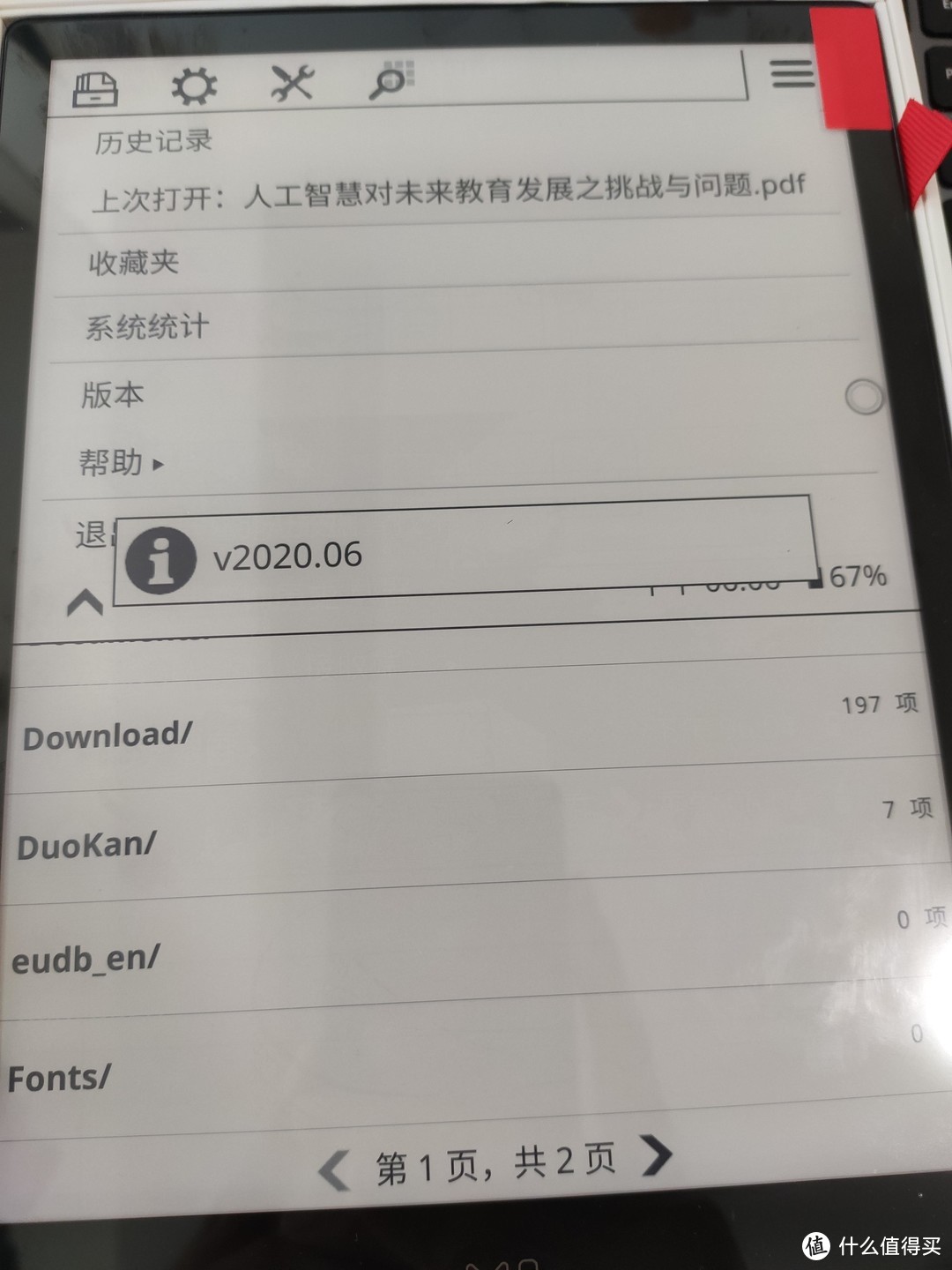 第一篇开箱，送给xl号的泡面神器——墨案inkpad X