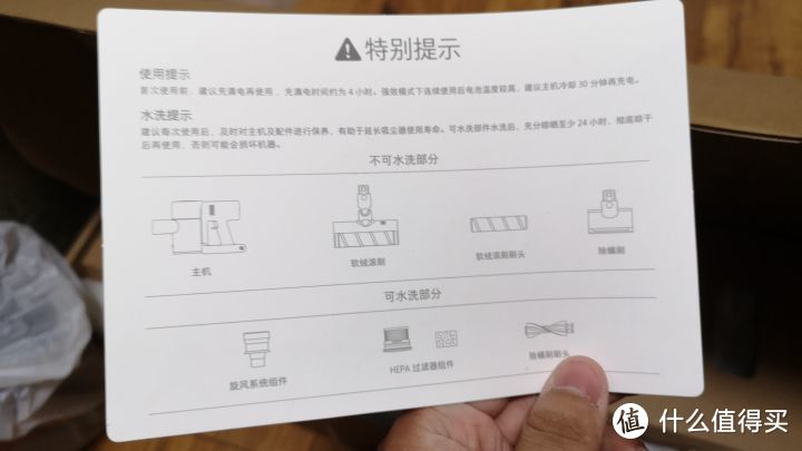 张大妈的米家手持无线吸尘器1C SCWXCQ02ZHM吸尘器