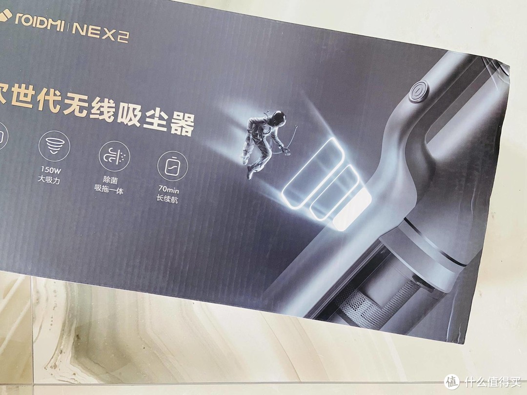 国货性能怪兽——睿米NEX2 PRO无线吸尘器入手体验