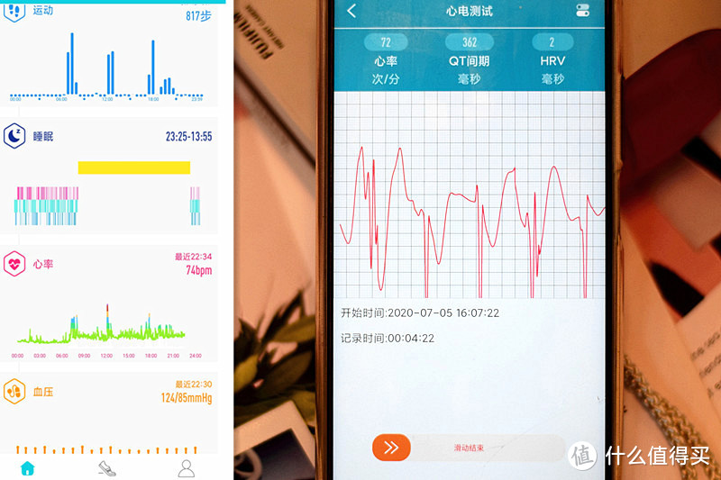 医疗级的健康监测智能手环评测，dido是否华而不实？