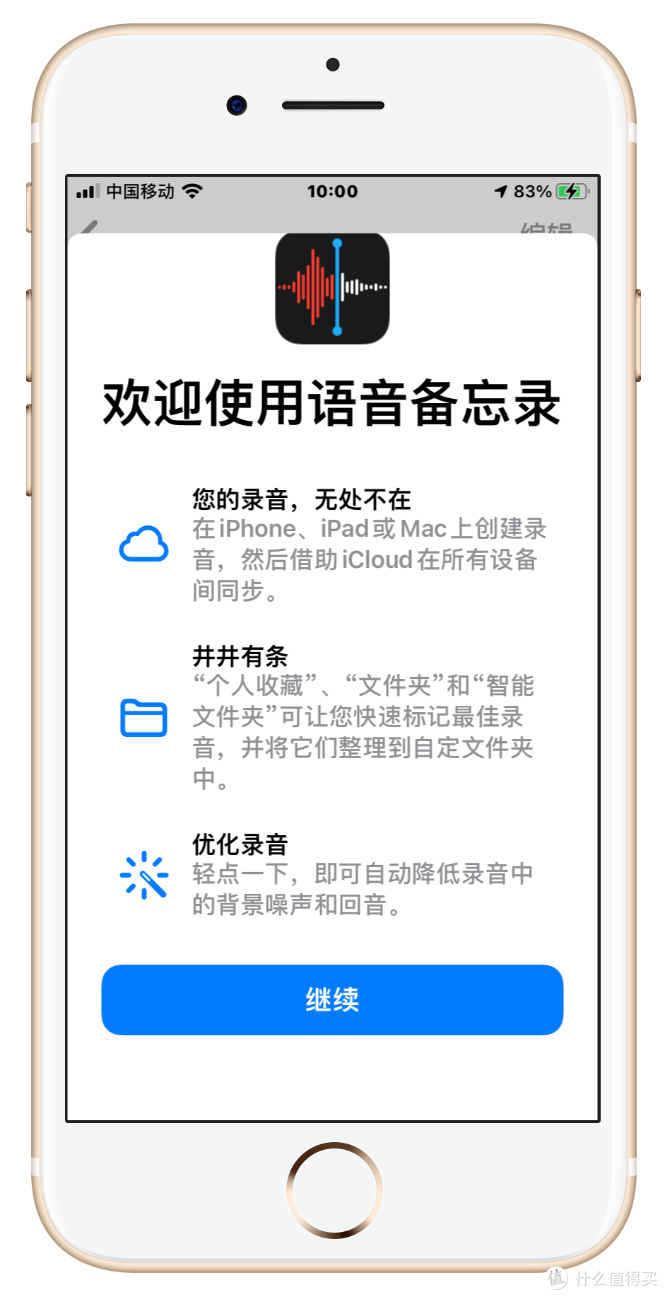 Iphone 6s钉子户升级ios14是什么体验 Iphone 什么值得买