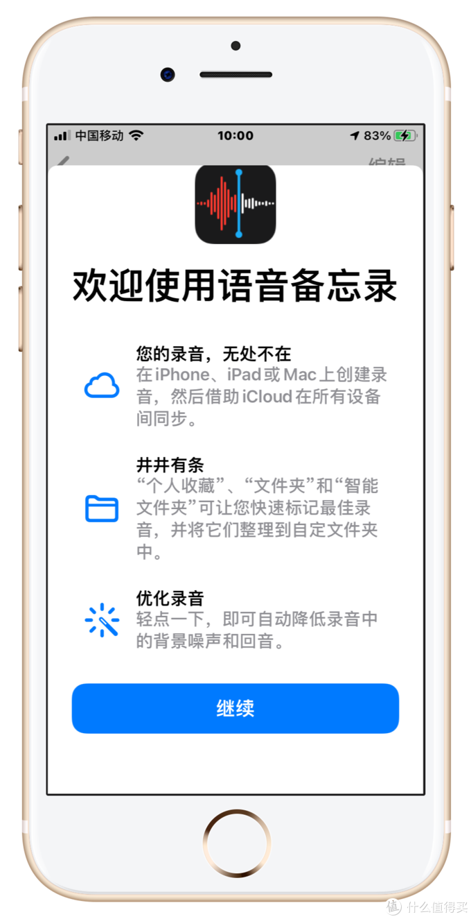 Iphone 6s钉子户升级ios14是什么体验 Iphone 什么值得买