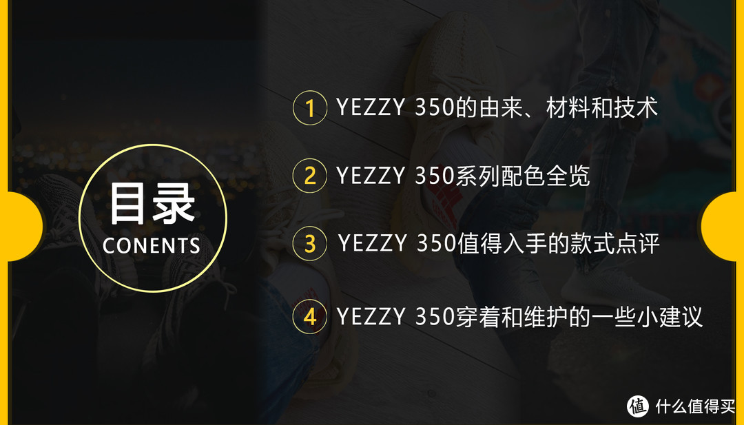 2020年潮鞋ADIDAS YEZZY选购指南 篇一：350系列推荐、点评及注意事项（持续更新）