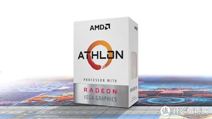 对标英特尔拥有绝对优势：AMD还发布速龙Athlon 3000G和速龙Athlon PRO 4000商用系列处理器