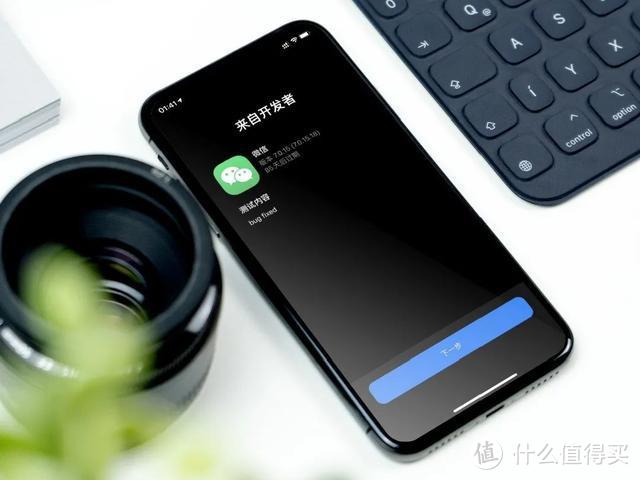 iOS微信7.0.15内测更新解析：全新UI弹出菜单栏！