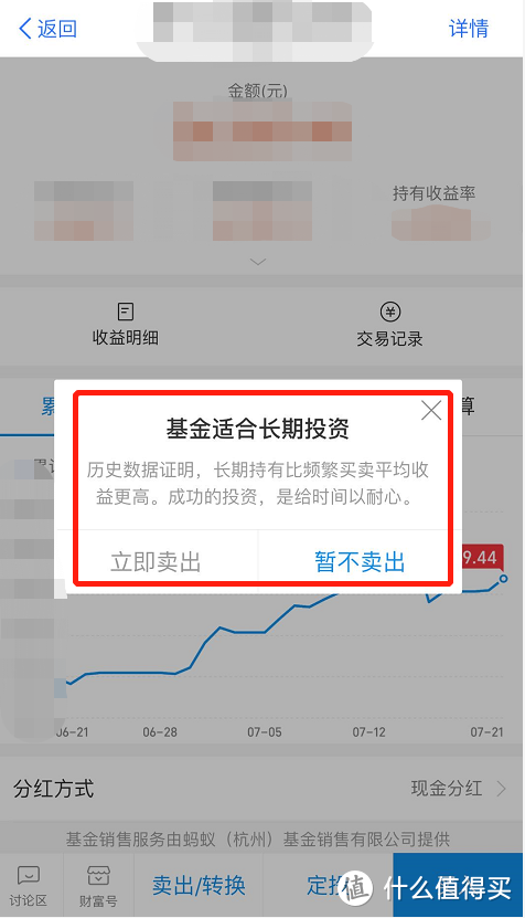 蚂蚁集团启动A+H上市计划，有机会做股东吗？可以试试A股科创板和港股打新