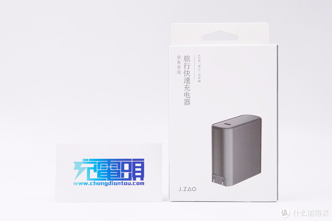 拆解报告：京东京造65W USB PD快充充电器TC-025