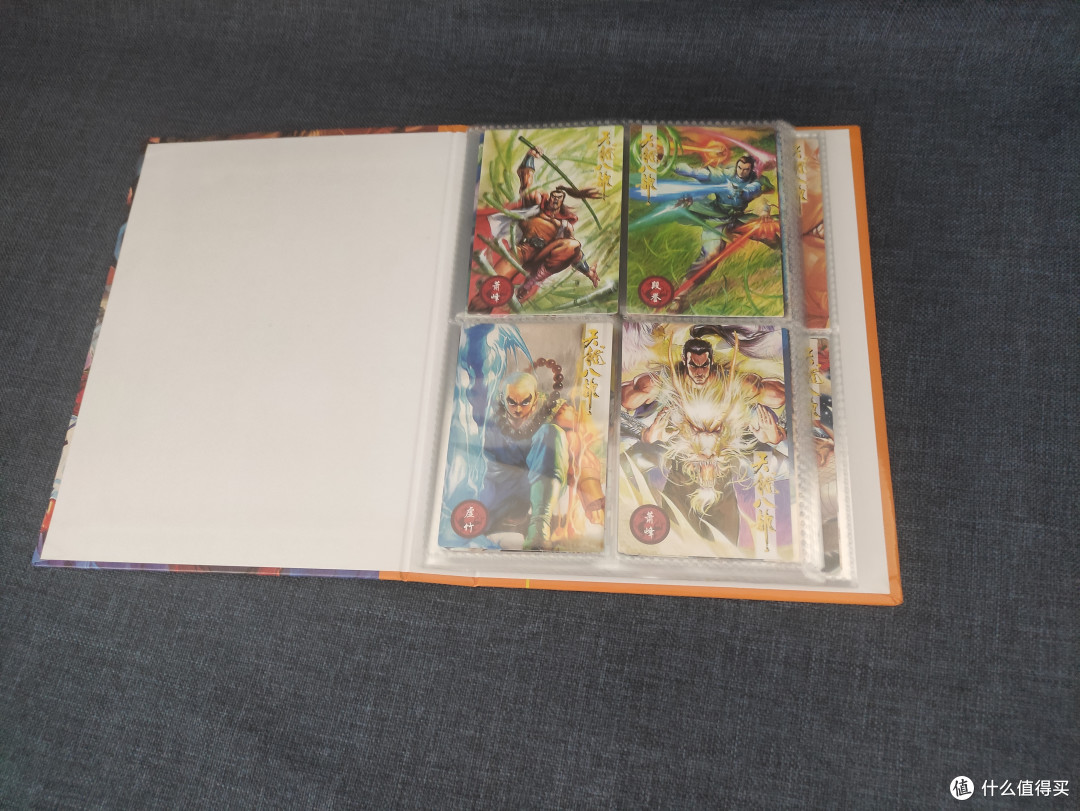 小虎队 干脆面收集卡片 天龙八部 仿制卡&nbsp