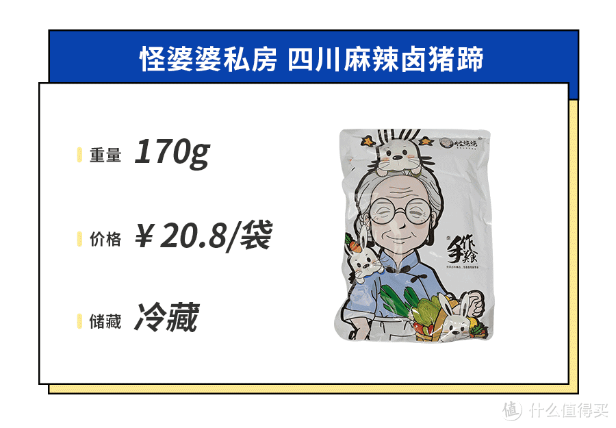 淘宝上有哪些好吃好啃的jio？