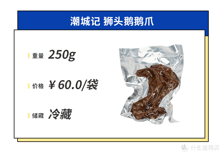 淘宝上有哪些好吃好啃的jio？