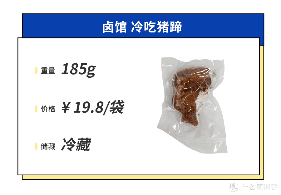 淘宝上有哪些好吃好啃的jio？