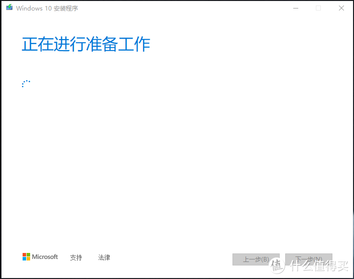 小白入门-如何选择安装Windows10