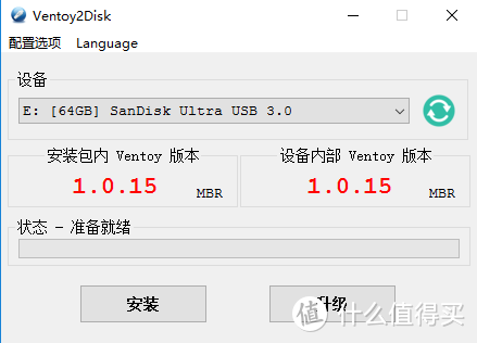 小白入门-如何选择安装Windows10