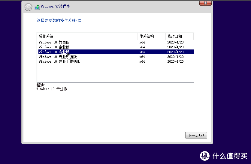 小白入门-如何选择安装Windows10