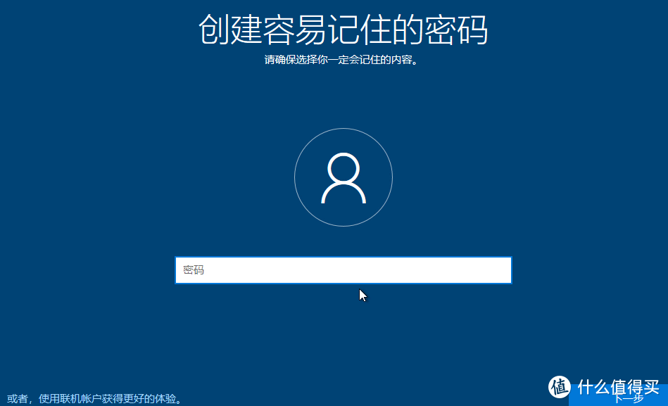 小白入门-如何选择安装Windows10