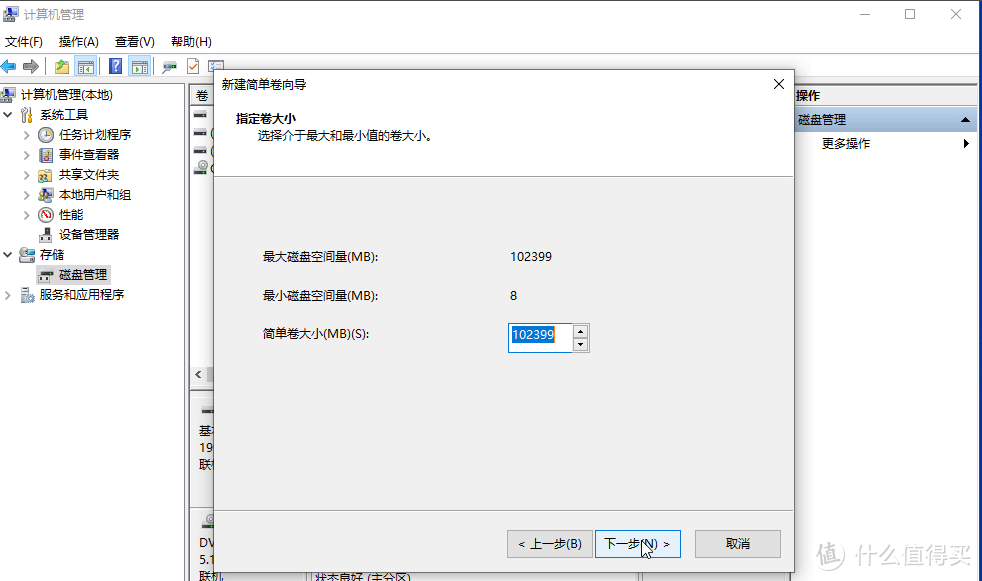 小白入门-如何选择安装Windows10