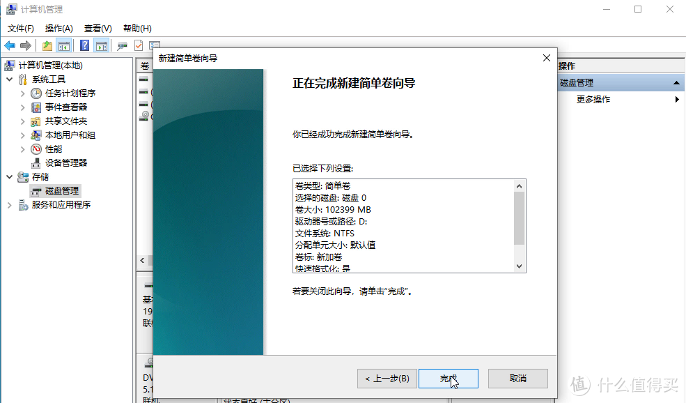 小白入门-如何选择安装Windows10