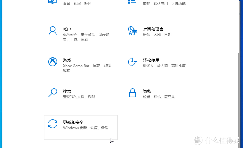 小白入门-如何选择安装Windows10