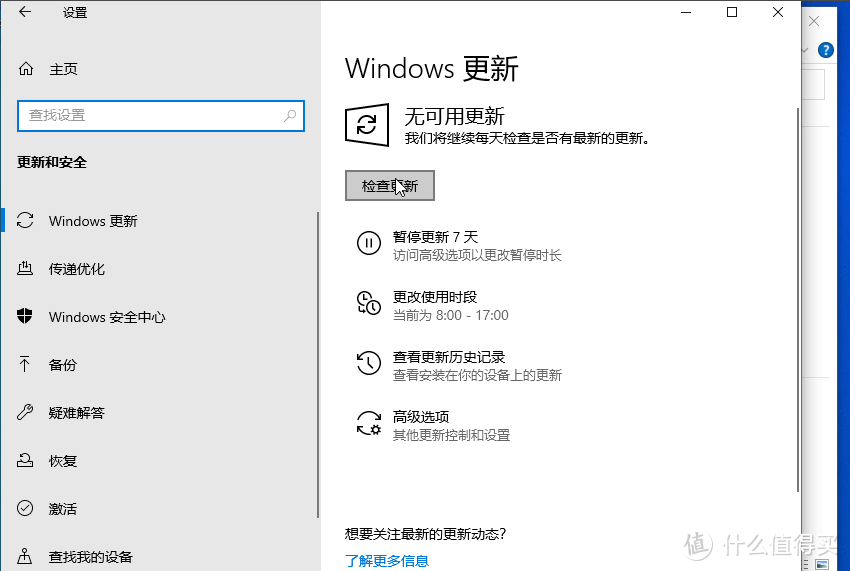 小白入门-如何选择安装Windows10