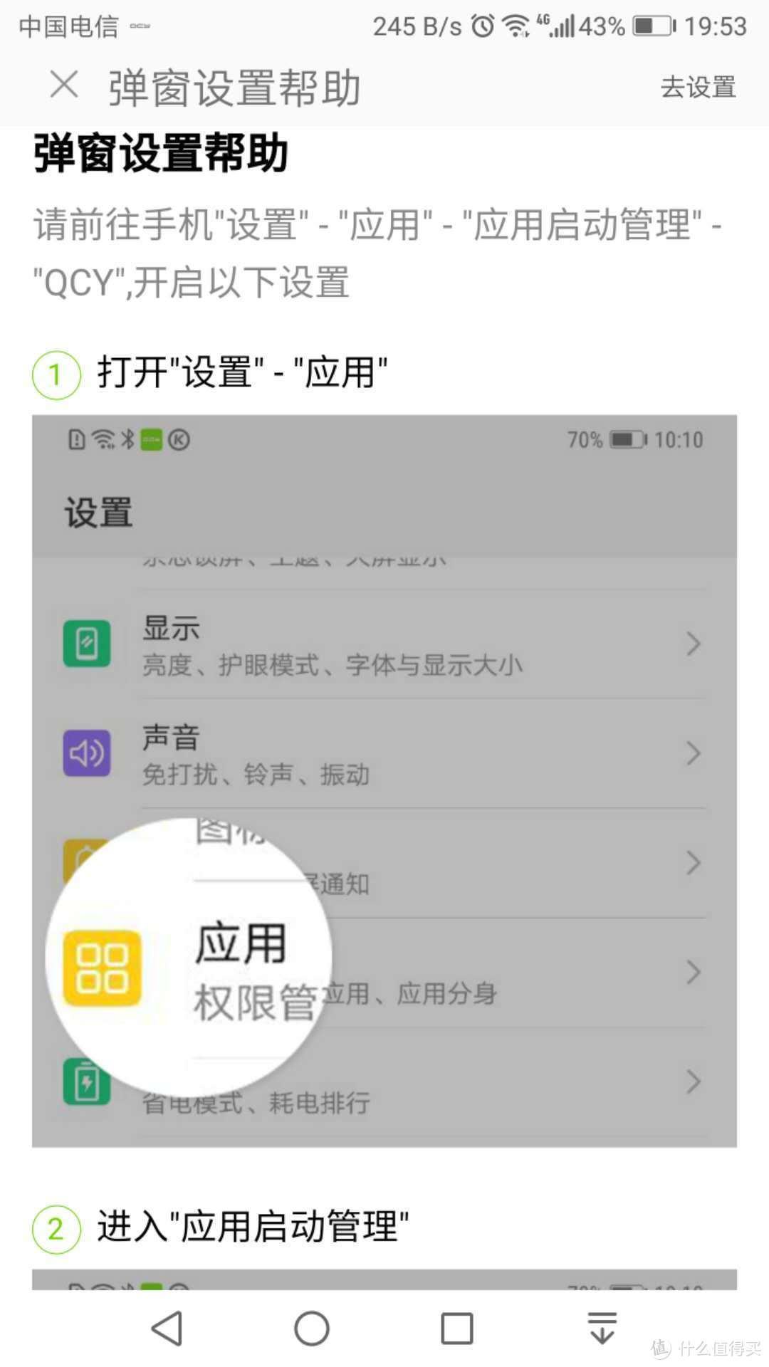 QCY T8 半入耳 无线蓝牙耳机 晒单