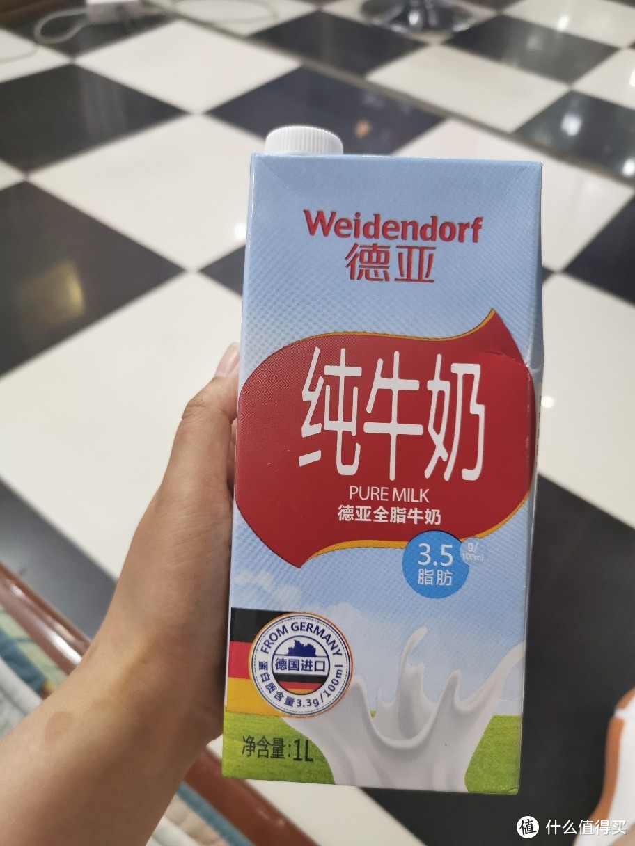 我买过的麦德龙以及我站值友关注的商品，快来看看你都买过哪几样~双11啦