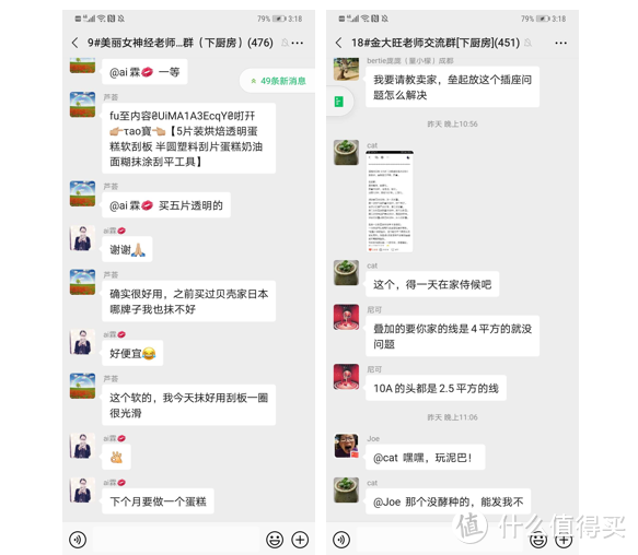 烘焙不乱花钱，那些常用的实用烘焙工具盘点！助你成功从烘焙小白完美蜕变！