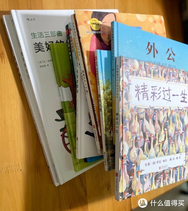 主题绘本书单：生命教育（我是谁？我从哪里来？我要到哪里去？）