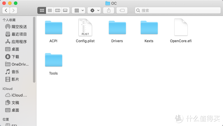 OC配置文件夹