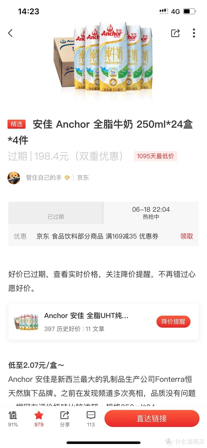 618购物后记，瞧我买的这些宝宝用品，它们用起来还OK吗？