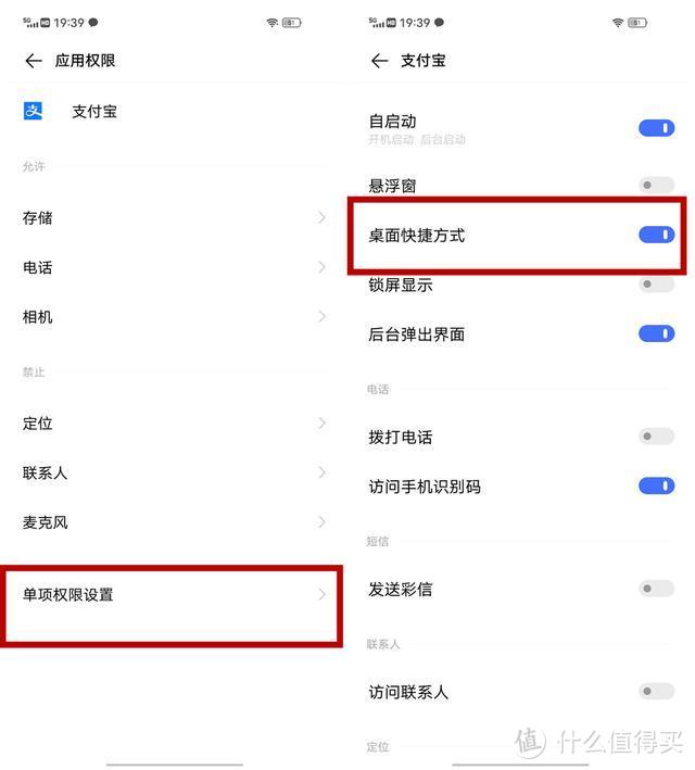 凌乱的桌面不好找应用？iQOO Z1x抽屉模式见招拆招