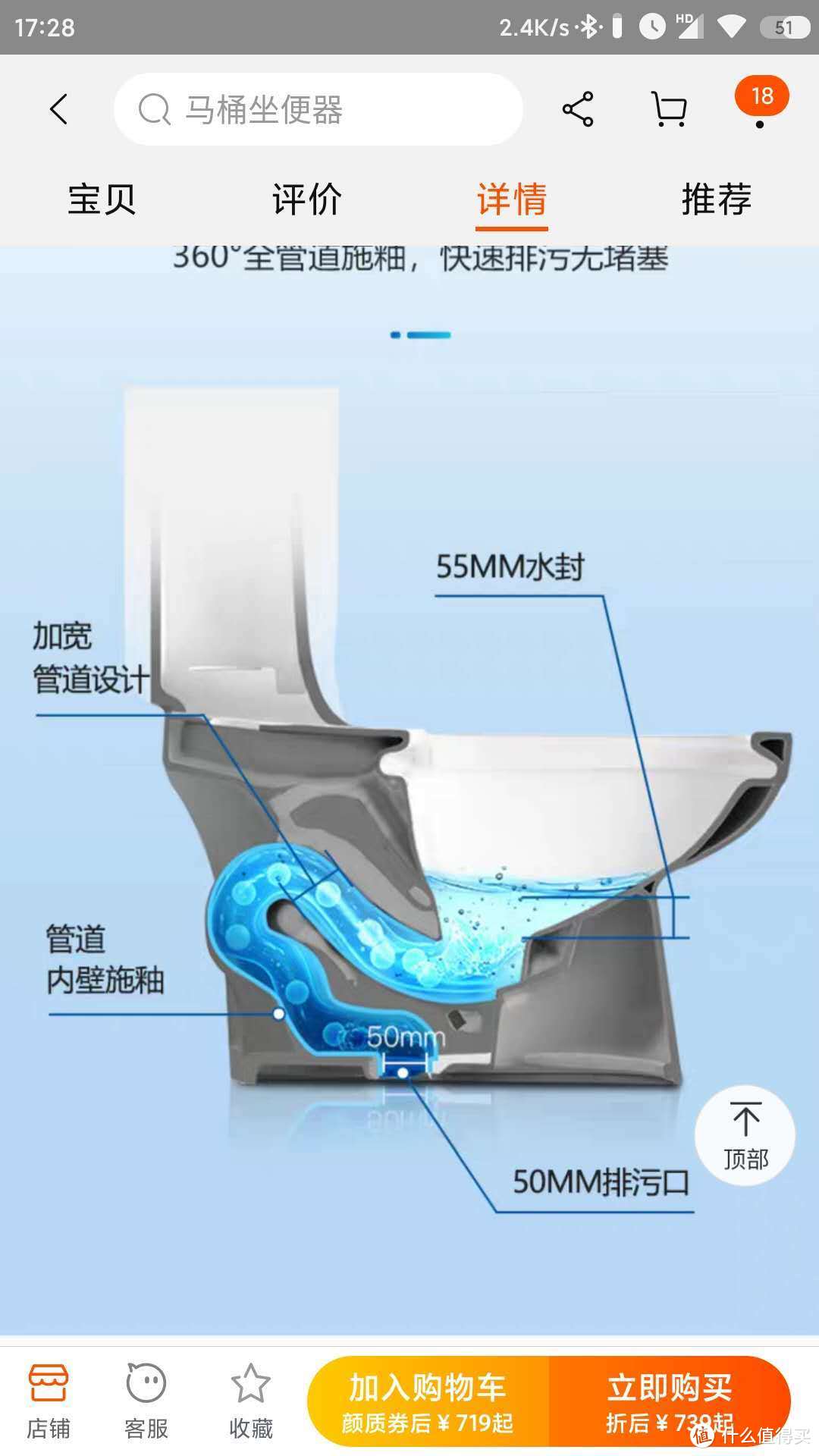 高水封，加大排污口等卖点