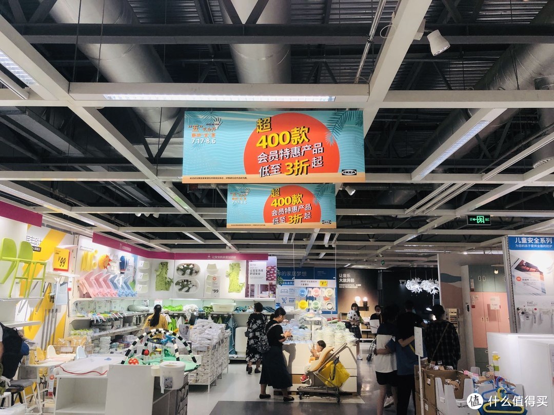 实地探店：杭州宜家 5 周年庆，有什么值得买？