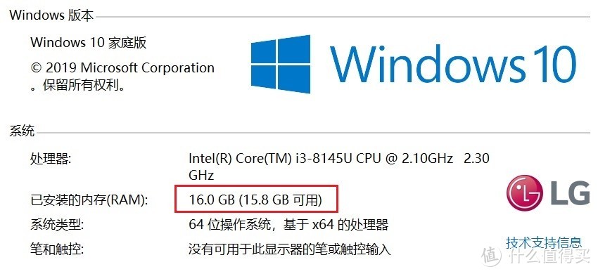 LG Gram13z990拆机升级