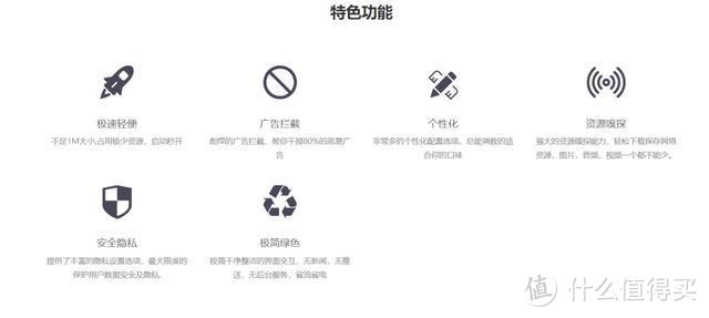 全网最全手机浏览器盘点