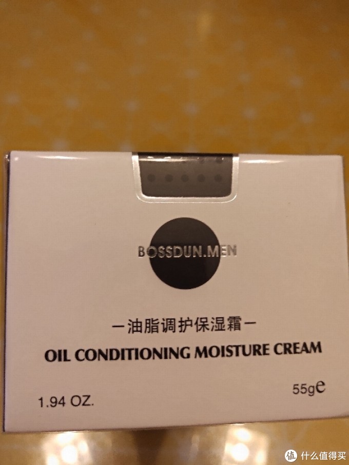 易捷加油APP购物的男士保湿霜拆箱晒晒,有点香