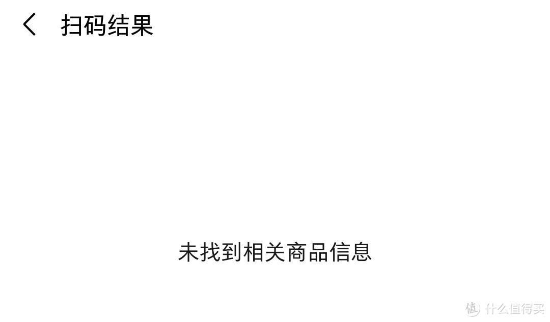 易捷加油APP购物的男士保湿霜拆箱晒晒，有点香