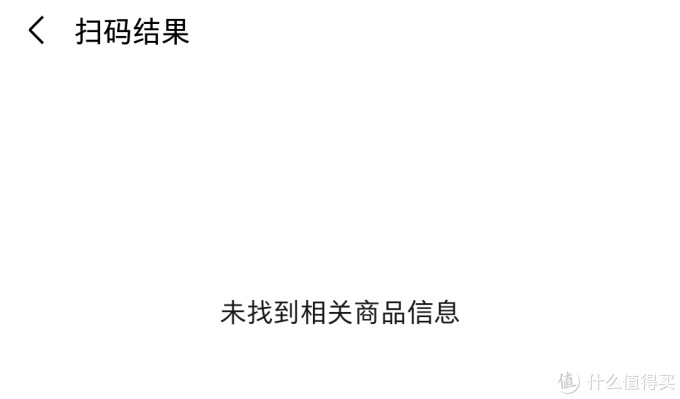 易捷加油APP购物的男士保湿霜拆箱晒晒,有点香